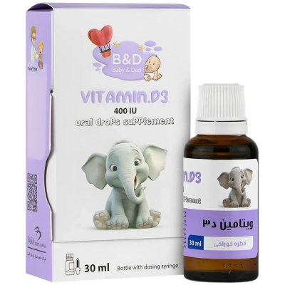 قطره خوراکی ویتامین د3 بیبی اند دد 400 واحد